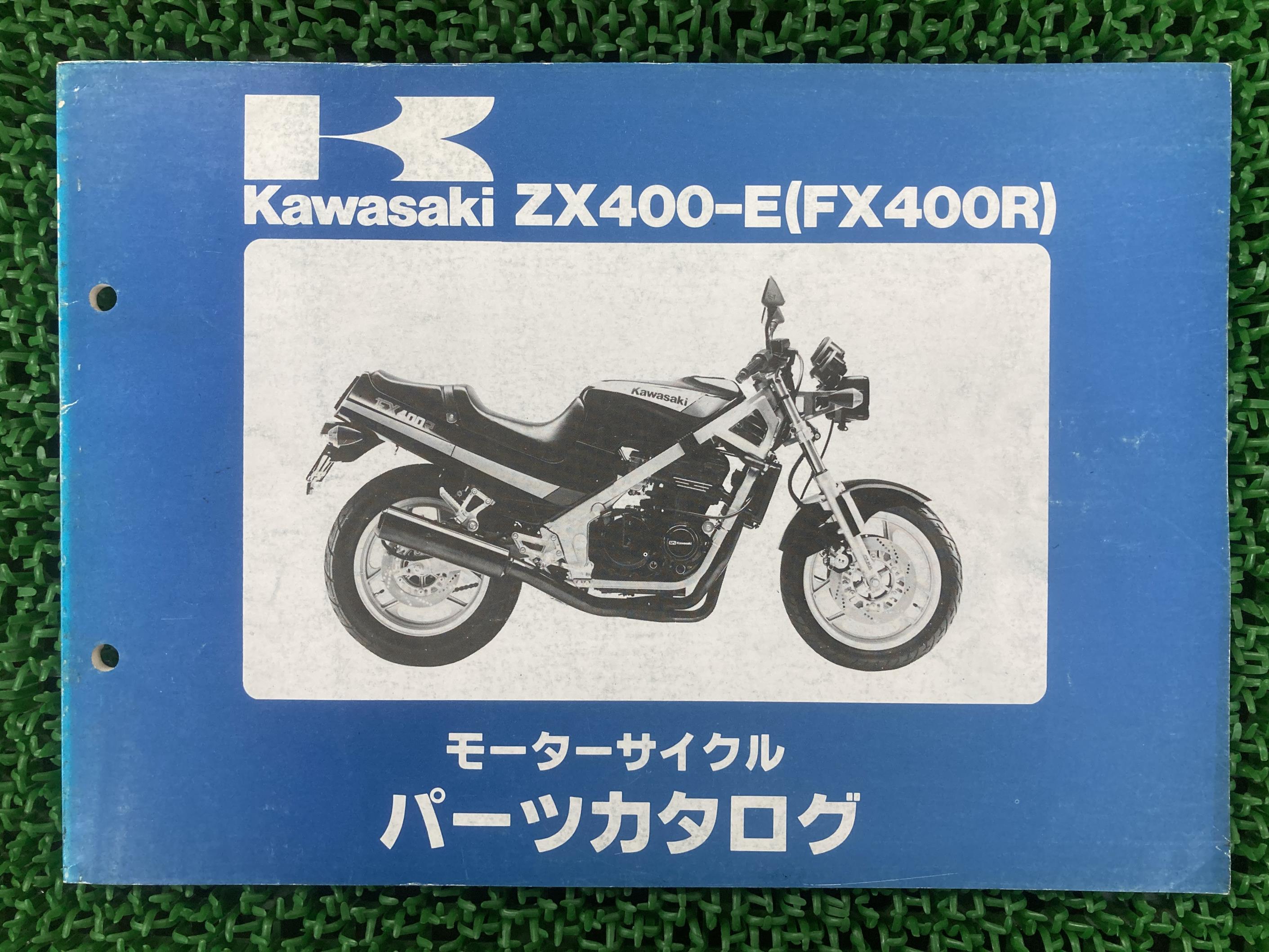 楽天市場】z400fx サービスマニュアルの通販