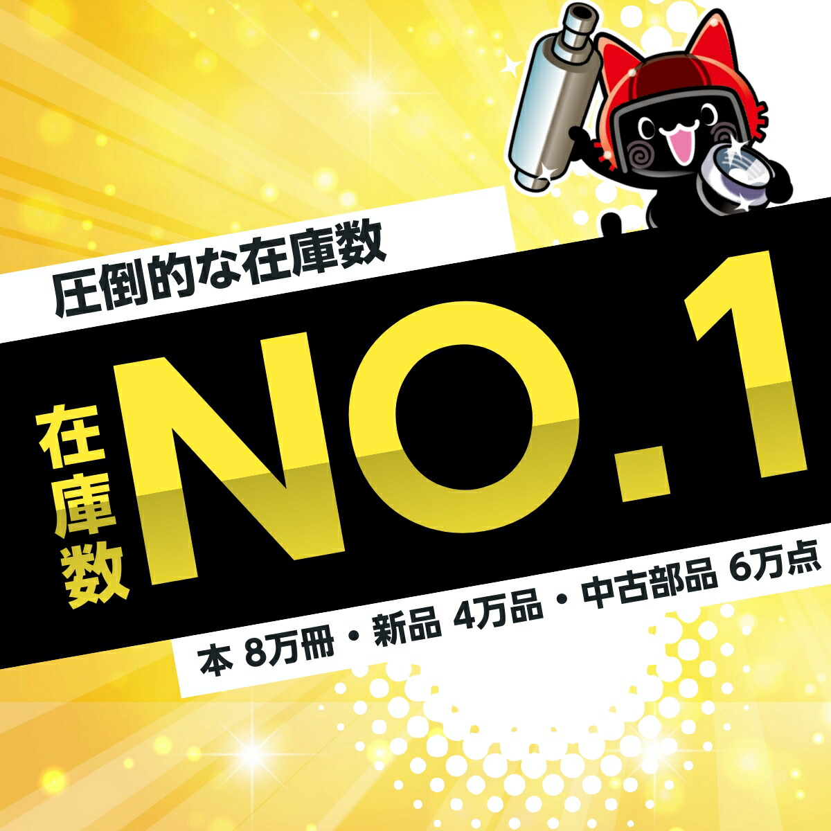 楽天市場】フュージョン タイプX サービスマニュアル CN250 MF02-200