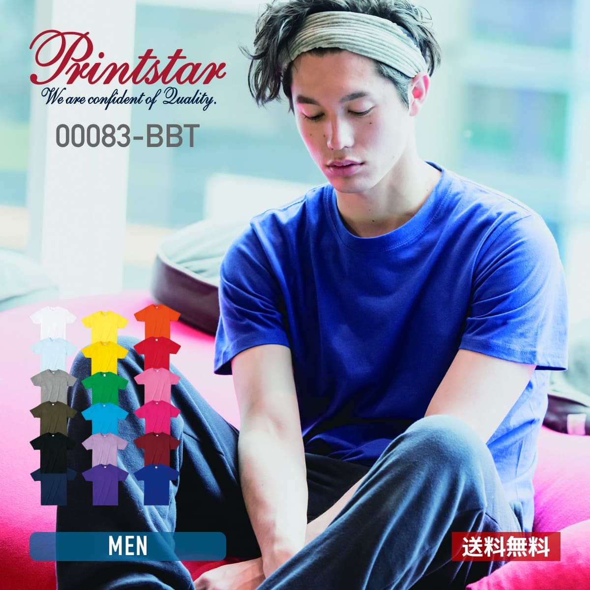 楽天市場】tシャツ メンズ レディース 男 女 半袖 無地 Printstar