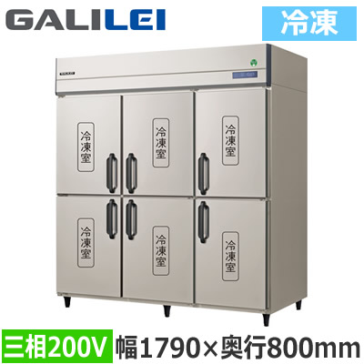 楽天市場】grd－186fmdの通販