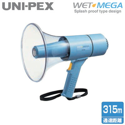 UNI-PEX 拡声器 グレー・青TRM-66A UNI-PEX 拡声器 グレー・青TRM-66A