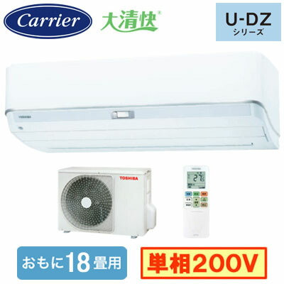 楽天市場】RAS-U562DZ(W) (おもに18畳用)ルームエアコン 日本キヤリア