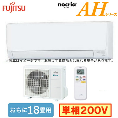 楽天市場】AS-AH564R2 (おもに18畳用)ルームエアコン AHシリーズ 2025