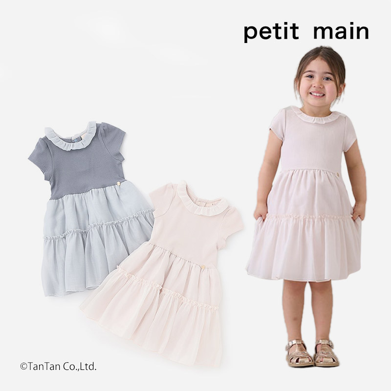 楽天市場】130cm（ブランドプティマイン）（ワンピース｜キッズ
