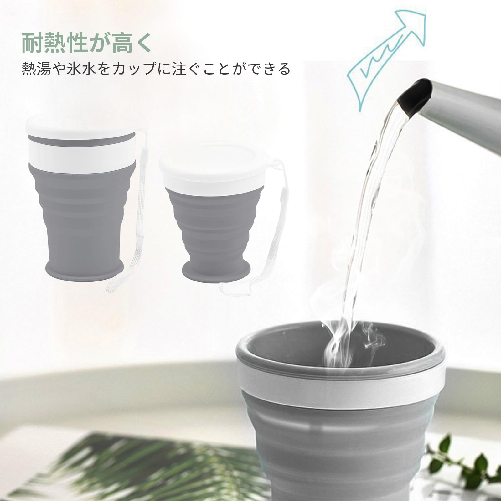 楽天市場】aninako 折りたたみ コップ 蓋付き 折り畳みコップ シリコン