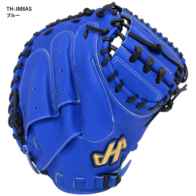 楽天市場】【即日発送可】ハタケヤマ（HATAKEYAMA） ジュニア軟式用