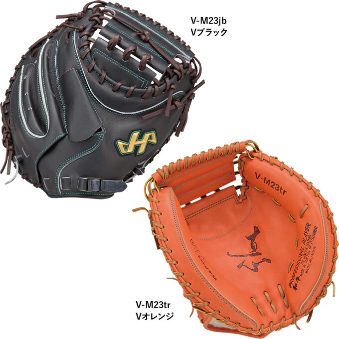 楽天市場】【即日発送可】ハタケヤマ（HATAKEYAMA） 硬式用