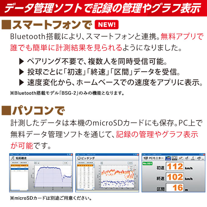 楽天市場】【即日発送可】ユピテル（Yupiteru） スピードガン BSG