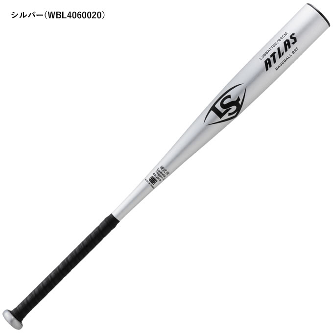 楽天市場】【即日発送可】ルイスビルスラッガー（Louisville Slugger