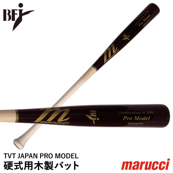 楽天市場】【即日発送可】marucci MVEJTVT 硬式用木製バット メイプル
