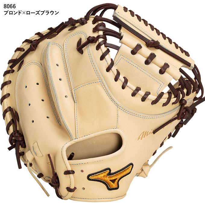 楽天市場】【即日発送可】ミズノ（MIZUNO） 1AJCR31000 一般軟式用