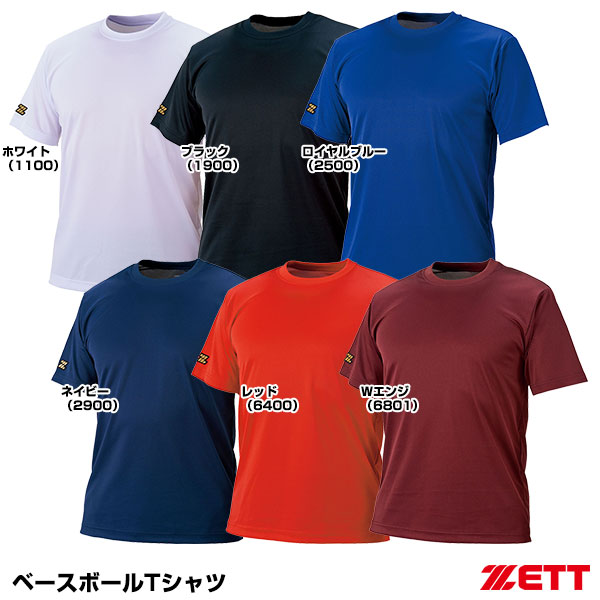 楽天市場】ゼット（ZETT） BOT630 ベースボールTシャツ 野球 2026SS