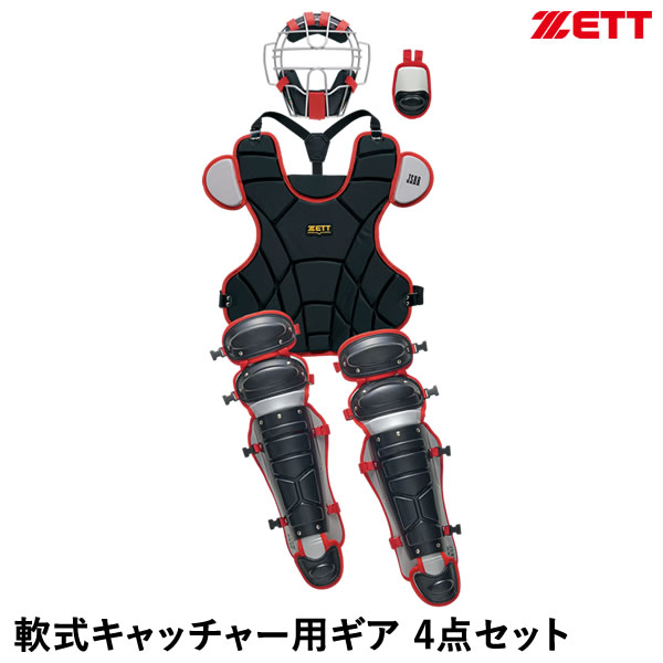 楽天市場】【即日発送可】ゼット（ZETT） BL3332A 一般軟式