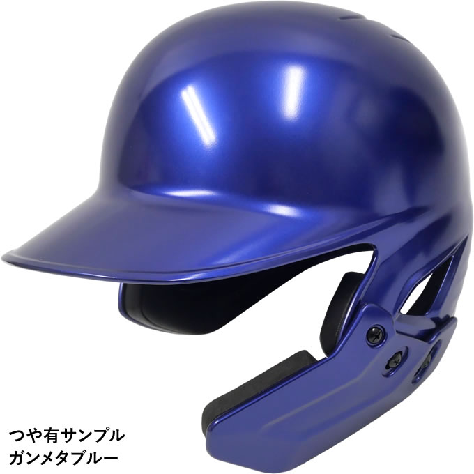 楽天市場】＜受注生産＞ゼット（ZETT） ソフトボール打者用顎ガード