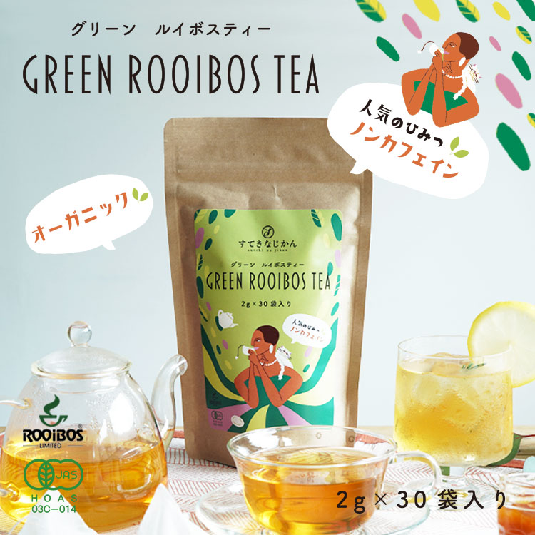 楽天市場】すてきなリラックスタイムセット（ご自宅用） Tea & Drip