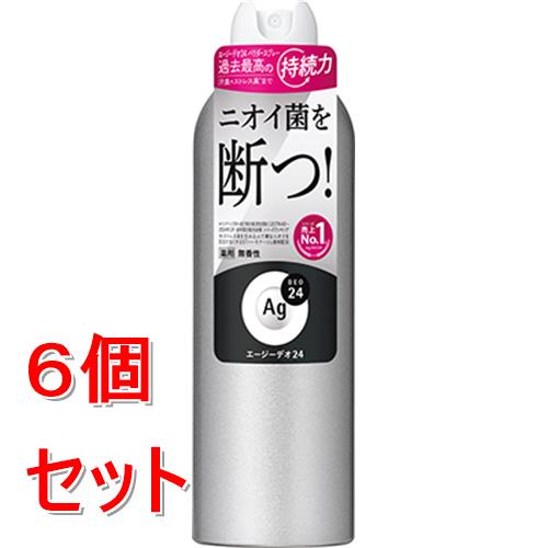 楽天市場】資生堂 ag スプレーの通販