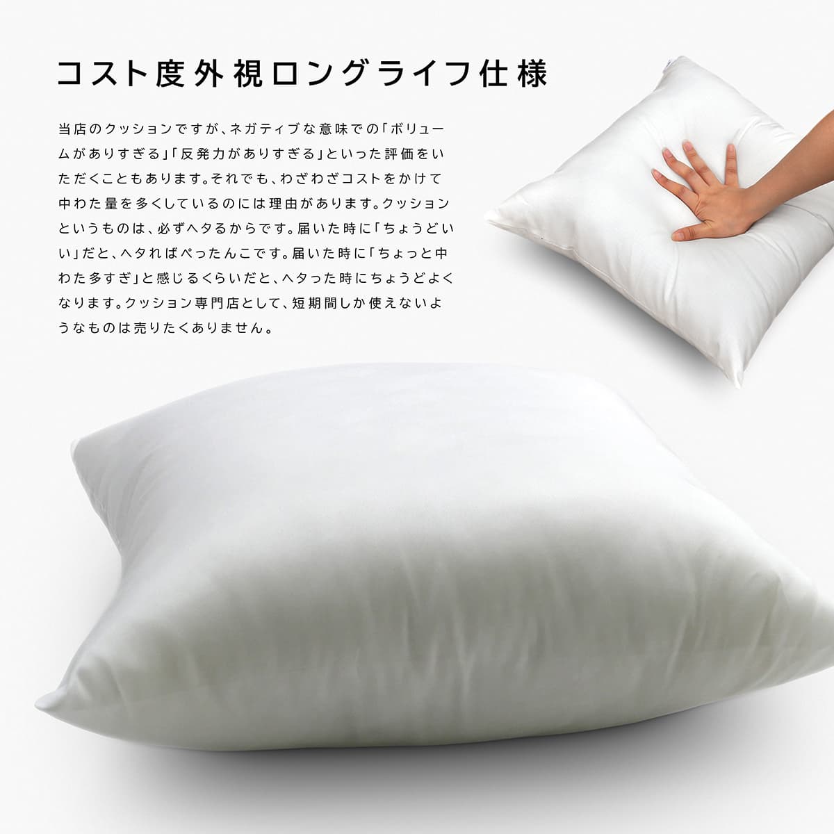 楽天市場】ヌードクッション 2個 セット販売 45×45cm 日本製 ふかふか