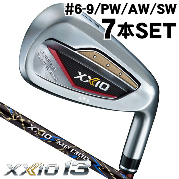 楽天市場】ダンロップ ゼクシオ13 アイアン 7本セット（#6/#7/#8/#9