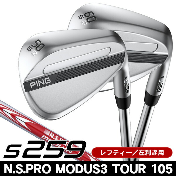 楽天市場】ピン ウェッジ レフティの通販