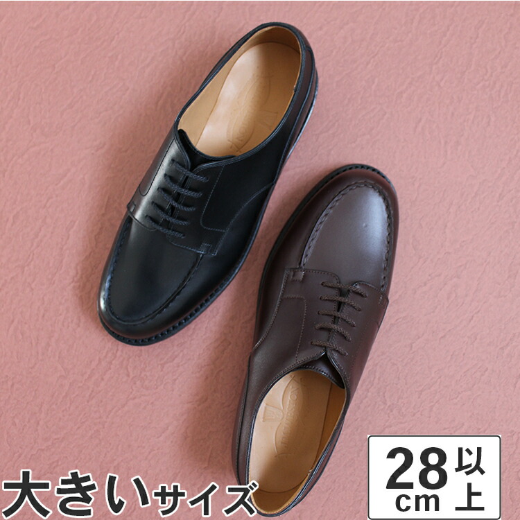 楽天市場】ウェストン 641の通販