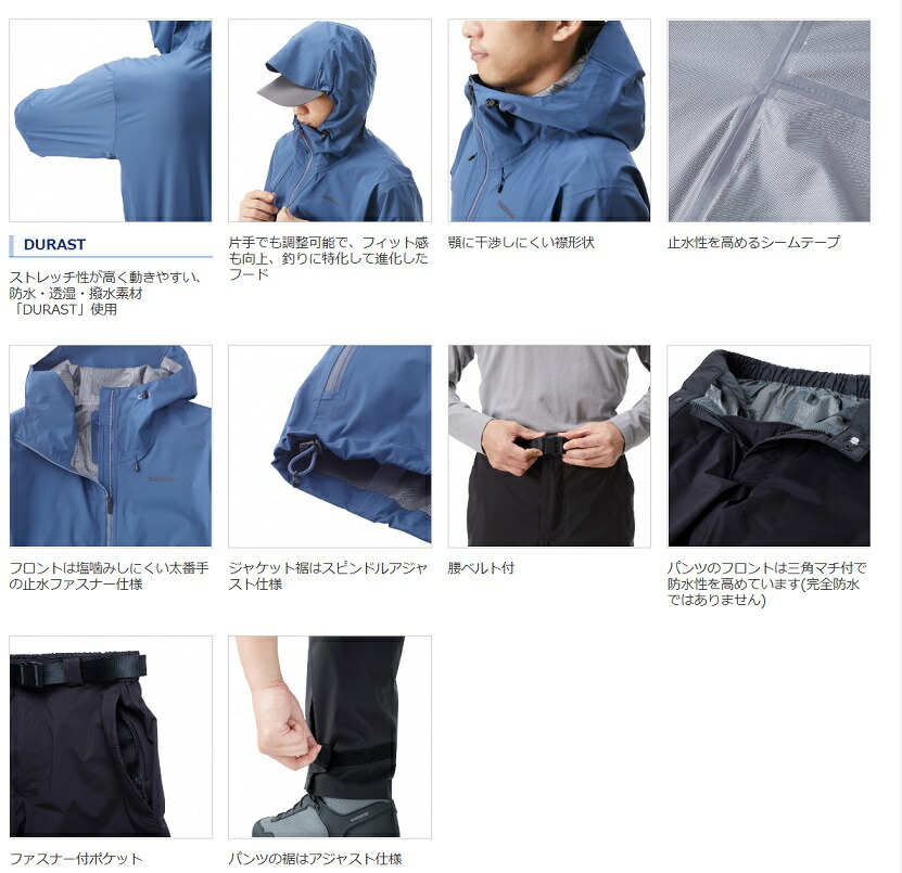 楽天市場】【シマノ】RA-001U レインギアスーツ01 ダスクブルー L