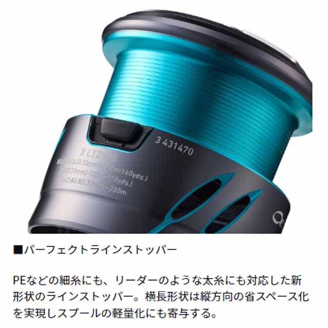 楽天市場】ダイワ／Daiwa エメラルダス X LT2500-XH