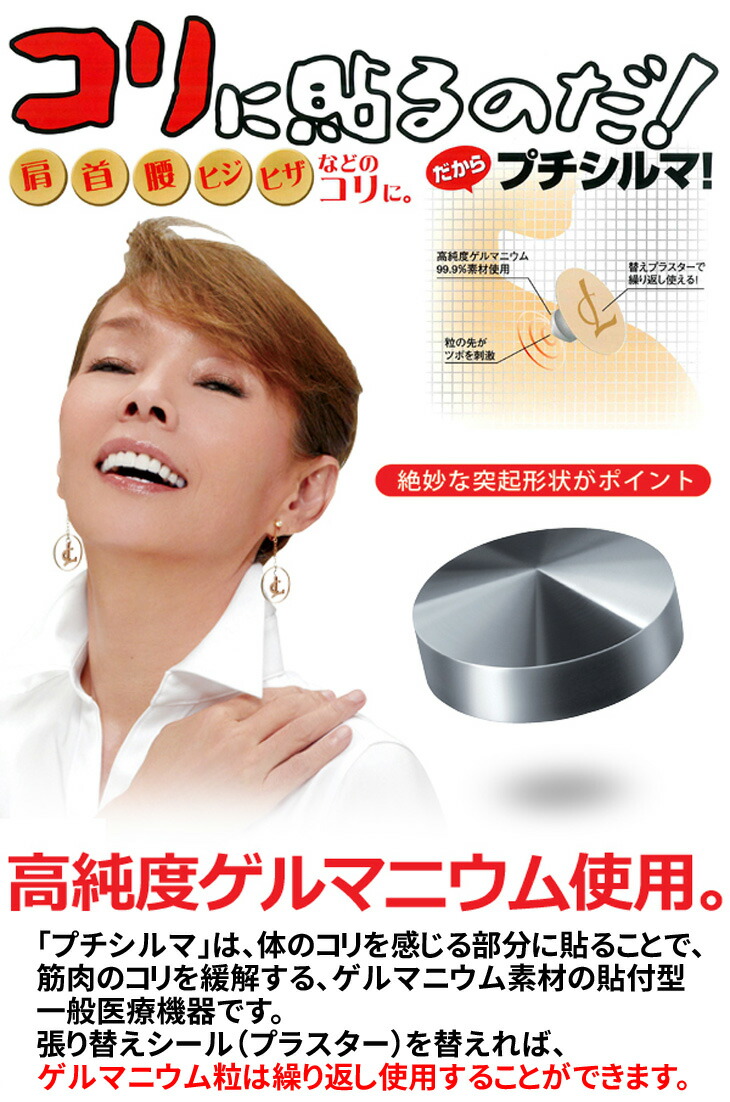 楽天市場】在庫あり即納/レダ正規品（Leda）プチシルマDX5.5(10粒