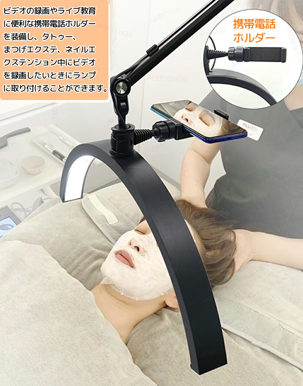 楽天市場】ハーフムーンビューティーライト ハーフムーンLEDライト