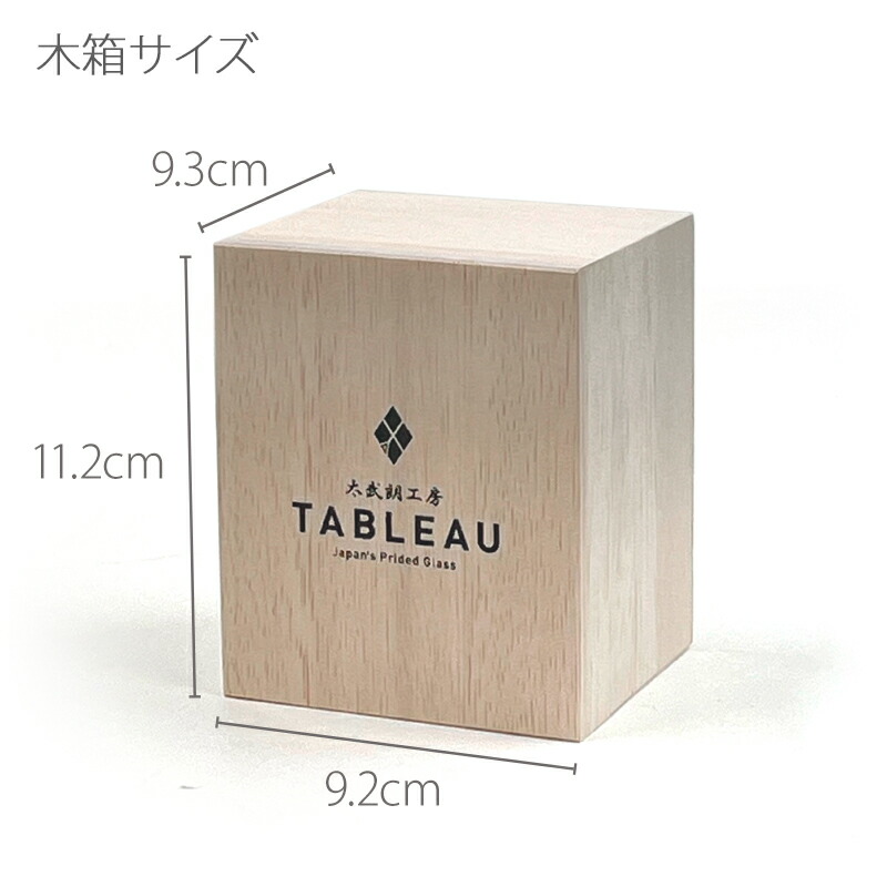 楽天市場】江戸切子 オールドグラス【 太武朗工房 公式 直販 】三筋