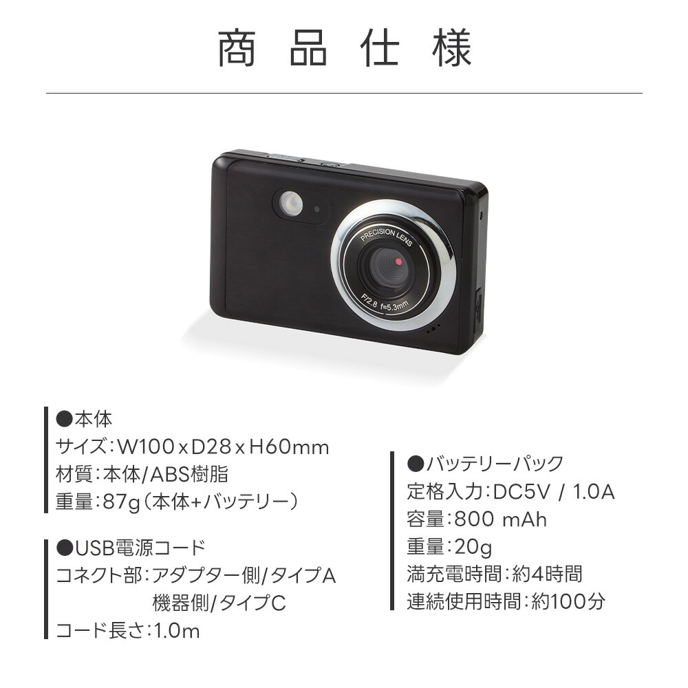 楽天市場】【新商品！】超軽量 コンパクトデジタルカメラ 18倍ズーム