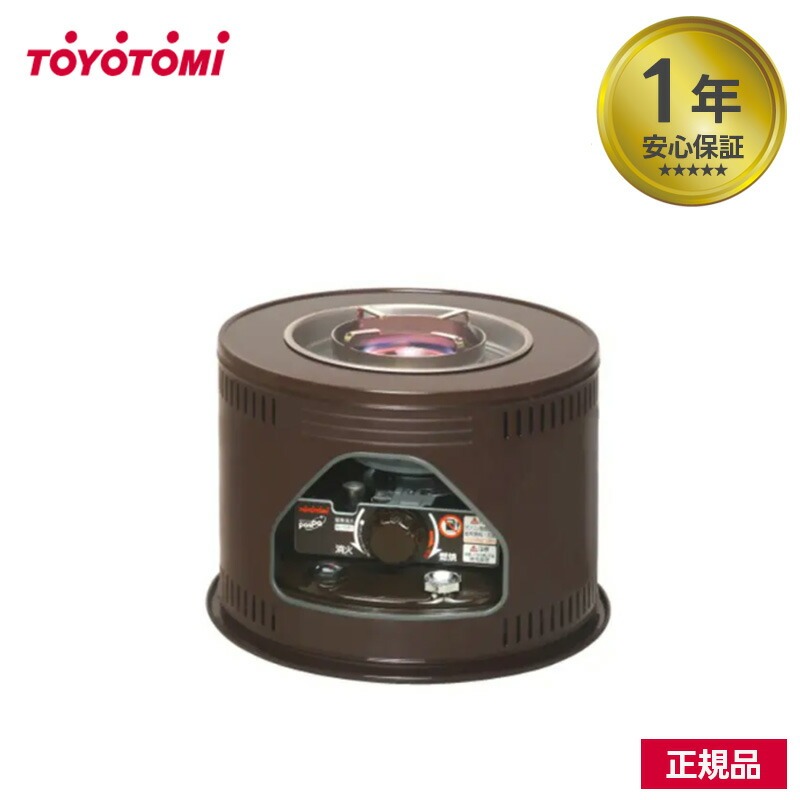 楽天市場】トヨトミ 石油ストーブ hh 210の通販