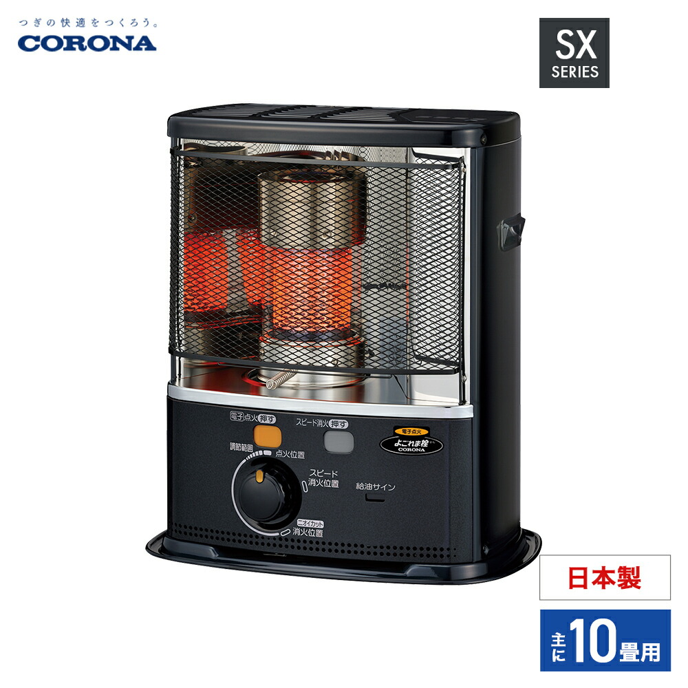 楽天市場】コロナ ストーブ よごれ ま 栓の通販