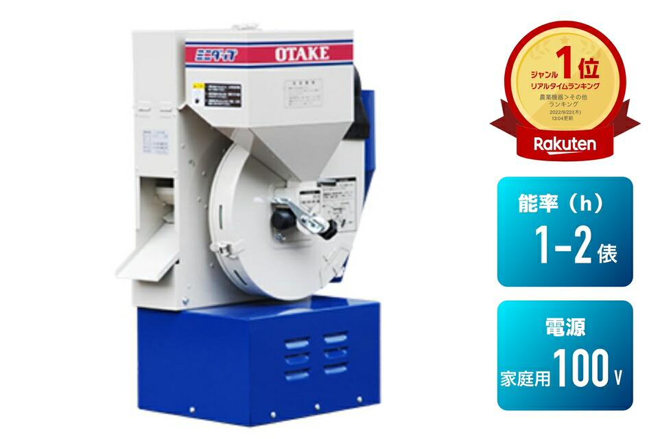 楽天市場】【60サイクル完売・次回5月生産予定 50サイクルは2月末