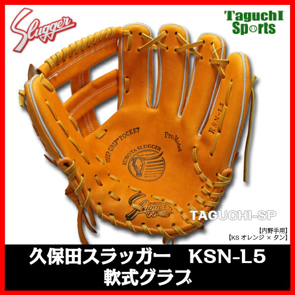 楽天市場】【レジェンドも愛用したモデル】【湯もみ型付け加工承ります