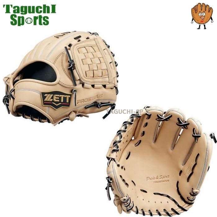 楽天市場】【2024年モデル】【プロフィット型付け加工】【源田選手