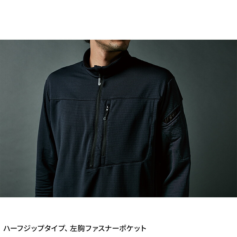 楽天市場】TS DESIGN ウォームエアハーフジップシャツ 秋冬用 男女兼用