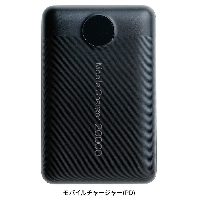 楽天市場】【2025春夏新作】 G.G. モバイルチャージャー(PD) 作業服 春