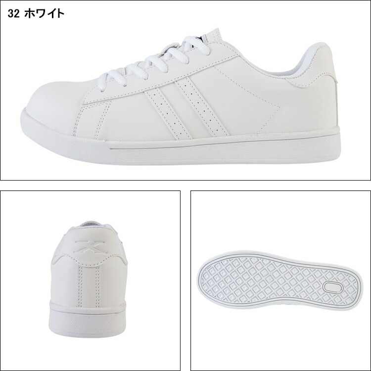 楽天市場】ジーベック XEBEC 安全靴 85410 スニーカー ローカット 紐