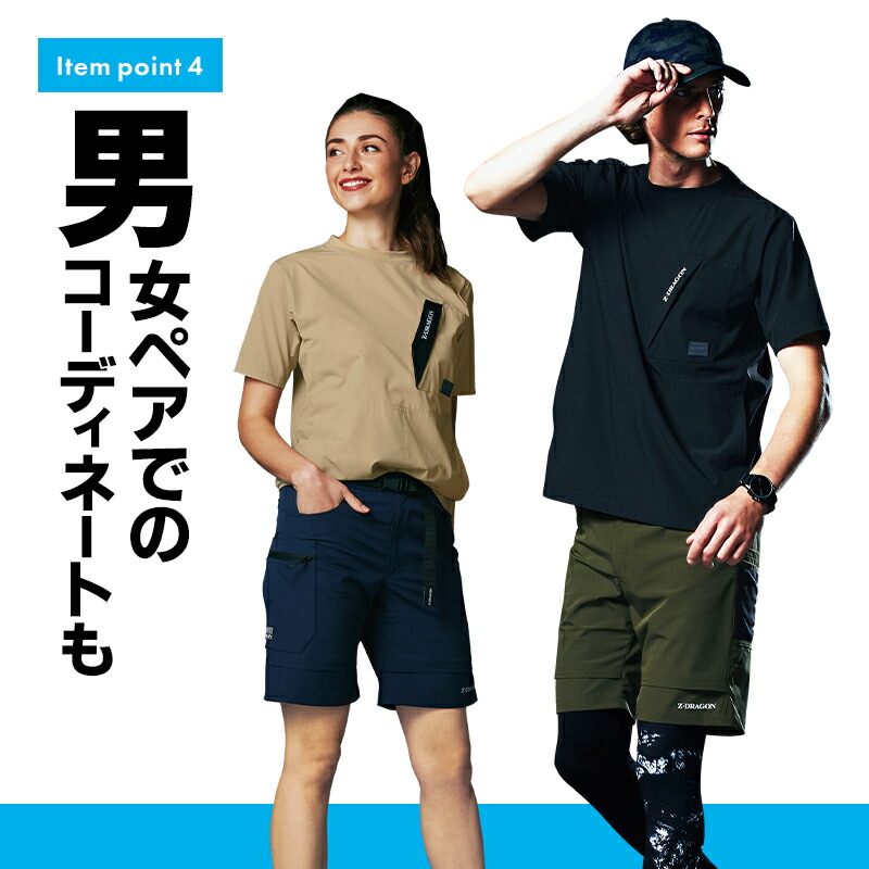 2XU x District Vision Tシャツ ショートパン セット 2XU x District