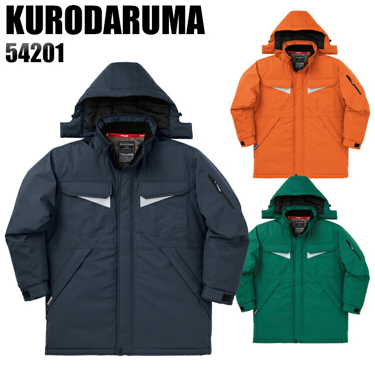 楽天市場】防寒着 ドカジャン クロダルマ 防水防寒コート 54201 メンズ