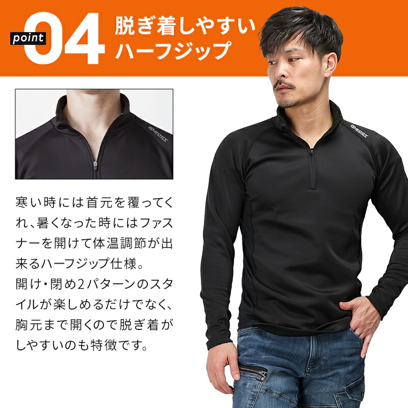 楽天市場】おたふく手袋 ボディータフネス ハーフジップハイネック