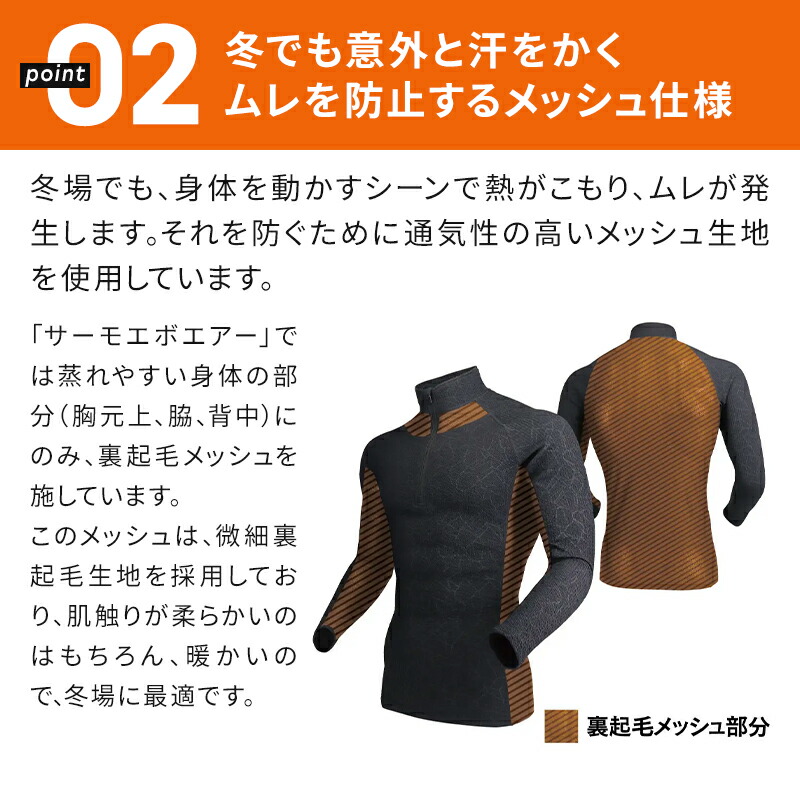 楽天市場】おたふく手袋 ボディータフネス ハーフジップハイネック