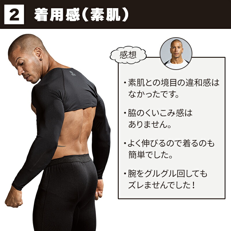 楽天市場】【メール便対象商品】 一体型アームカバー パワーストレッチ