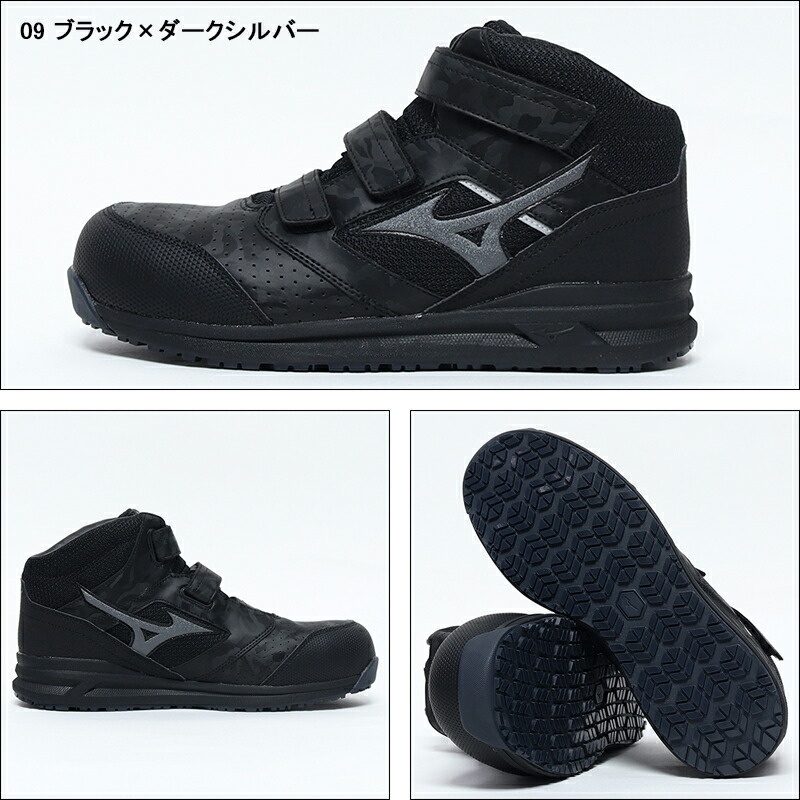楽天市場】安全靴 ミズノ ハイカット オールマイティ メンズ