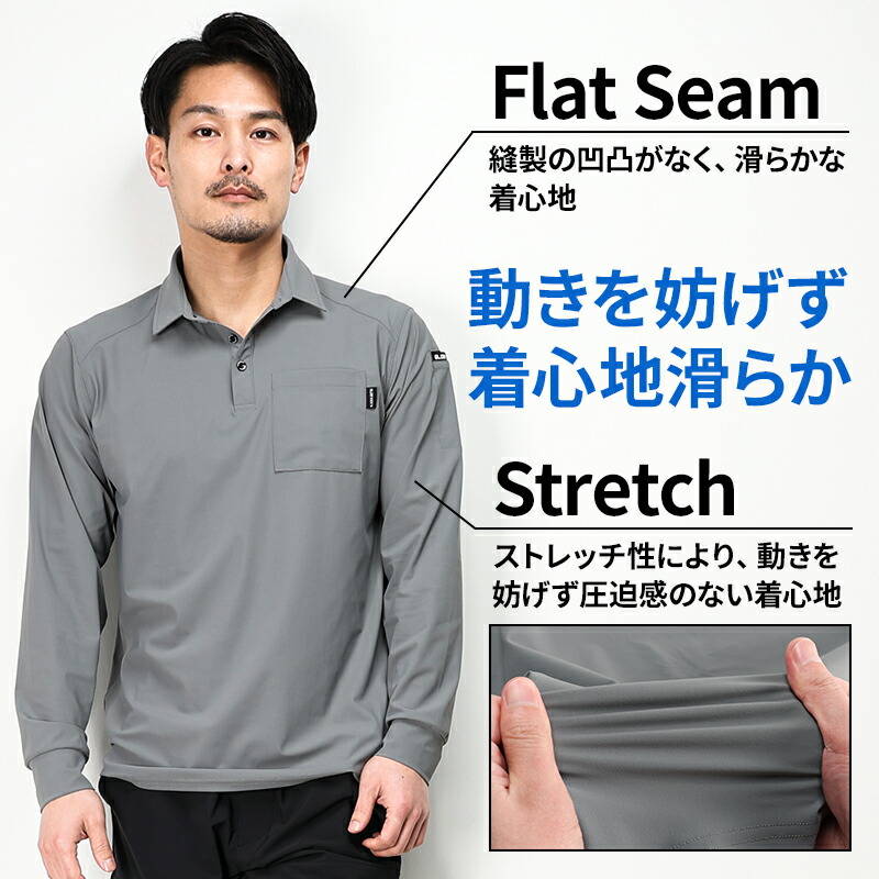 楽天市場】グローキックス 冷感長袖ポロシャツ GKK-104 ケイゾック
