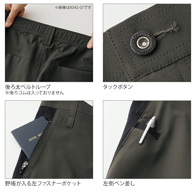 楽天市場】作業服 桑和 SOWA カーゴパンツ 8042-08 メンズ 秋冬用 作業