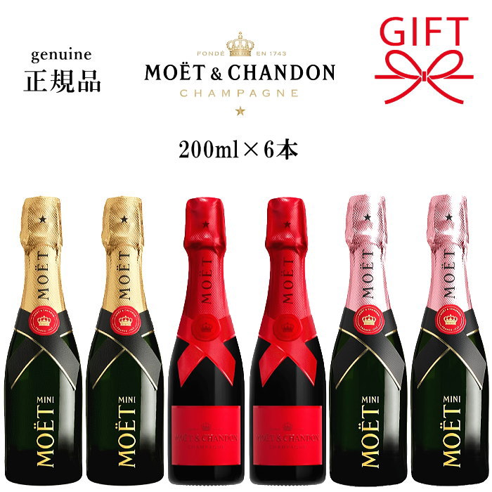 楽天市場】【正規品Soumeiシャンパン】BRUT ROSE 『 ソウメイ ピンク