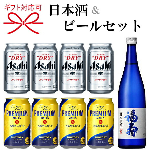 楽天市場】【ギフト品】『ビール＆日本酒よくばりギフト26番』 アサヒ