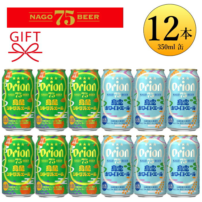 楽天市場】限定品（ビール・発泡酒｜ビール・洋酒）の通販