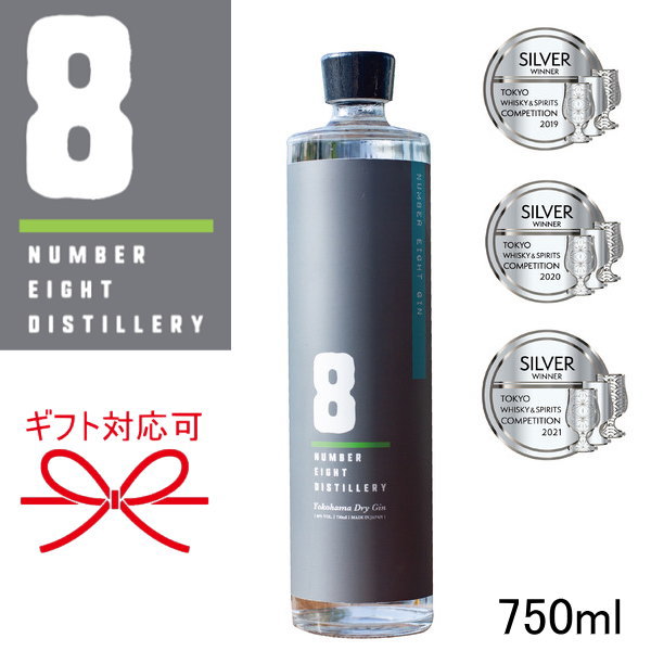 楽天市場】『 ナンバーエイトジン 750ml 』 Yokohama Dry Gin 全2種NO